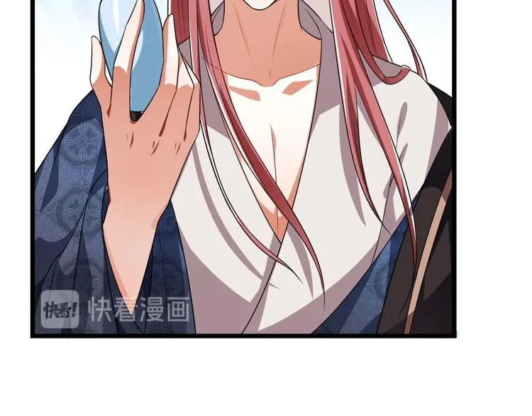 第26话 又见面了 第46页