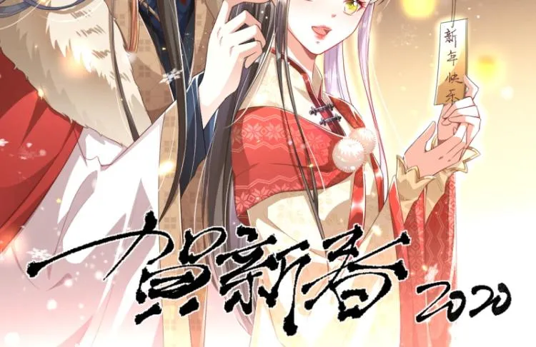 第27话 她受伤了？ 第2页