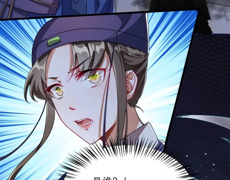 第27话 她受伤了？ 第18页