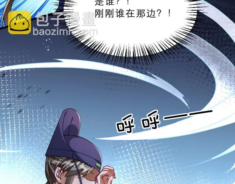 第27话 她受伤了？ 第19页