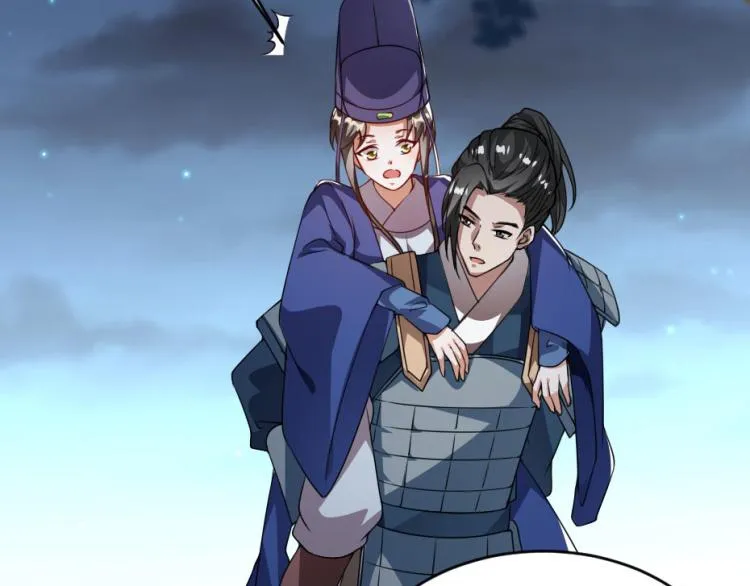 第27话 她受伤了？ 第27页