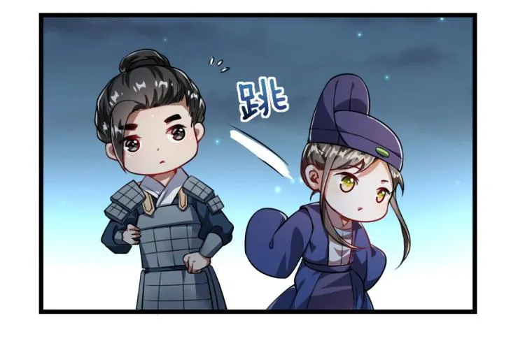 第27话 她受伤了？ 第32页