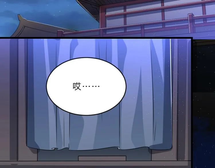 第27话 她受伤了？ 第48页
