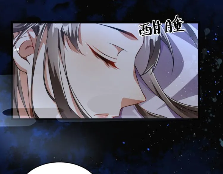 第27话 她受伤了？ 第52页