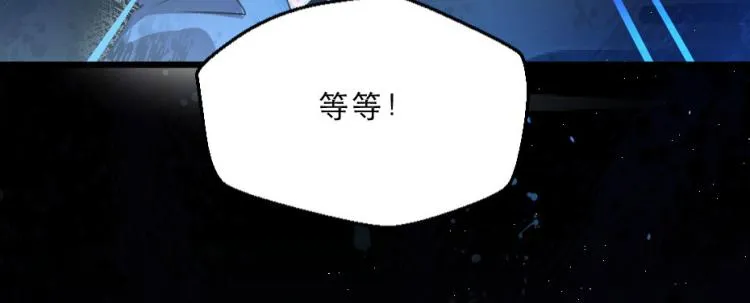 第27话 她受伤了？ 第59页