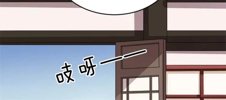 第28话 我不想他娶别人 第63页