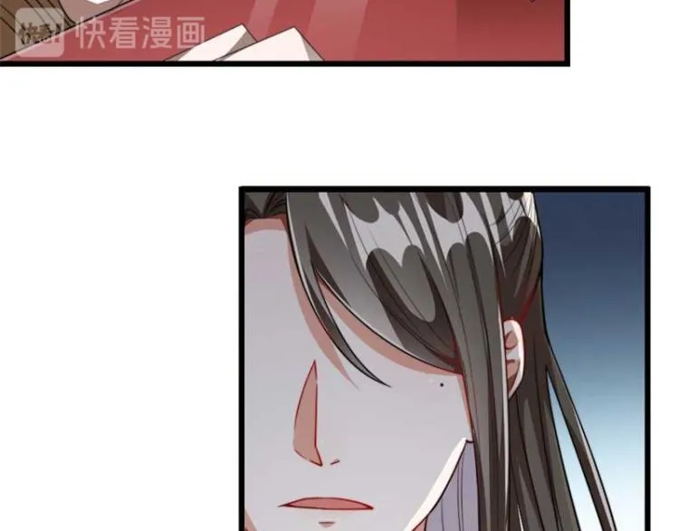第29话 为你打抱不平 第22页