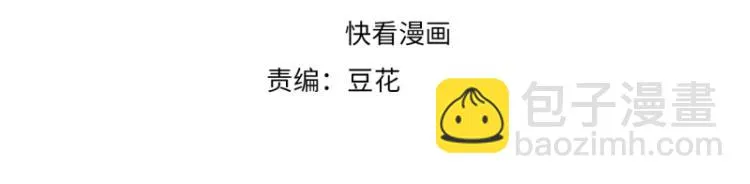 第30话 为他留在这里 第4页