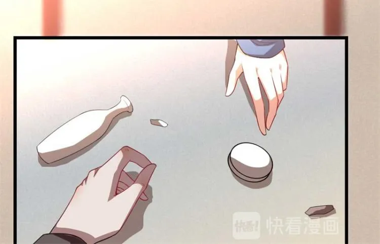 第30话 为他留在这里 第13页
