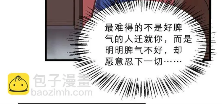 第30话 为他留在这里 第22页
