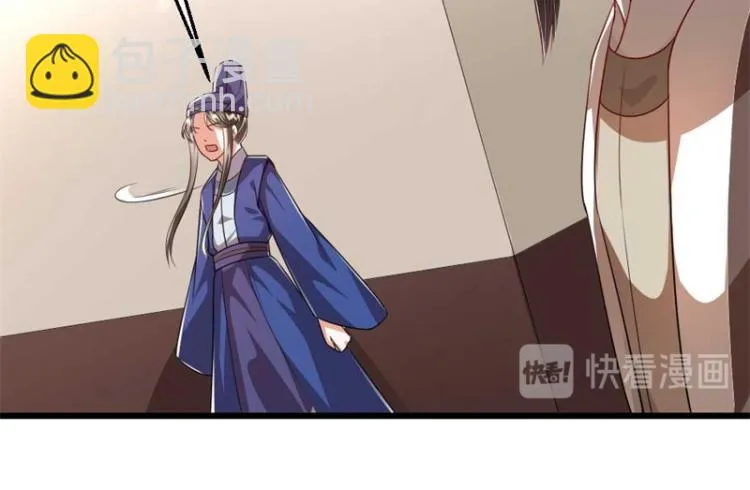 第30话 为他留在这里 第25页