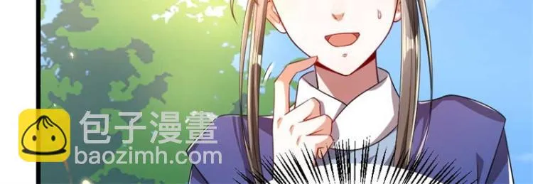 第30话 为他留在这里 第37页