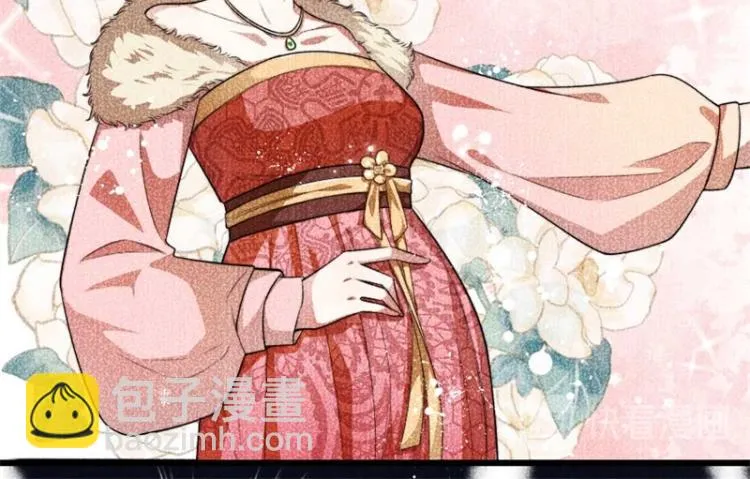 第30话 为他留在这里 第43页