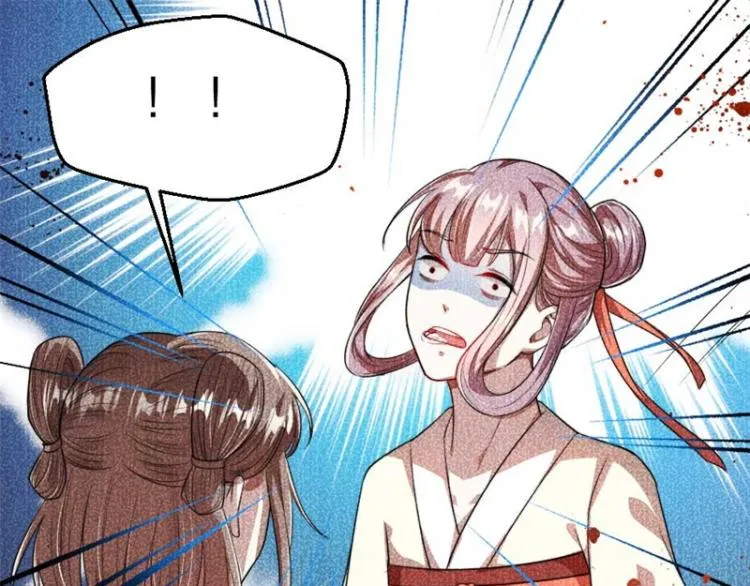 第30话 为他留在这里 第47页