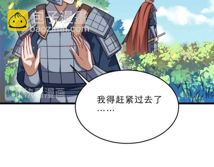 第30话 为他留在这里 第62页
