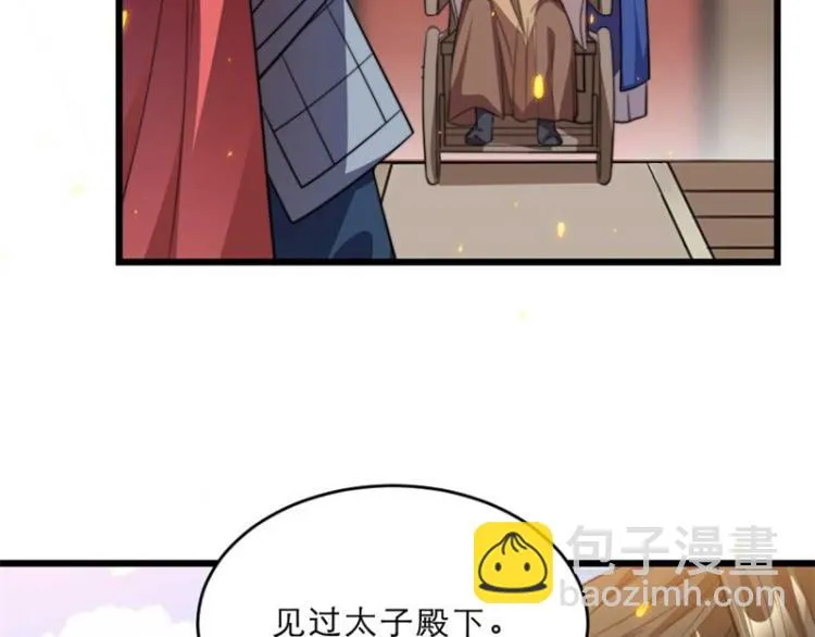 第30话 为他留在这里 第68页