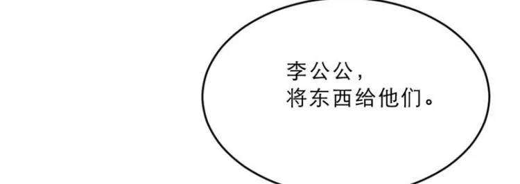 第30话 为他留在这里 第73页