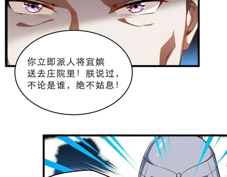 第31话 来，让我摸摸肚子~ 第10页