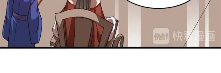 第31话 来，让我摸摸肚子~ 第54页