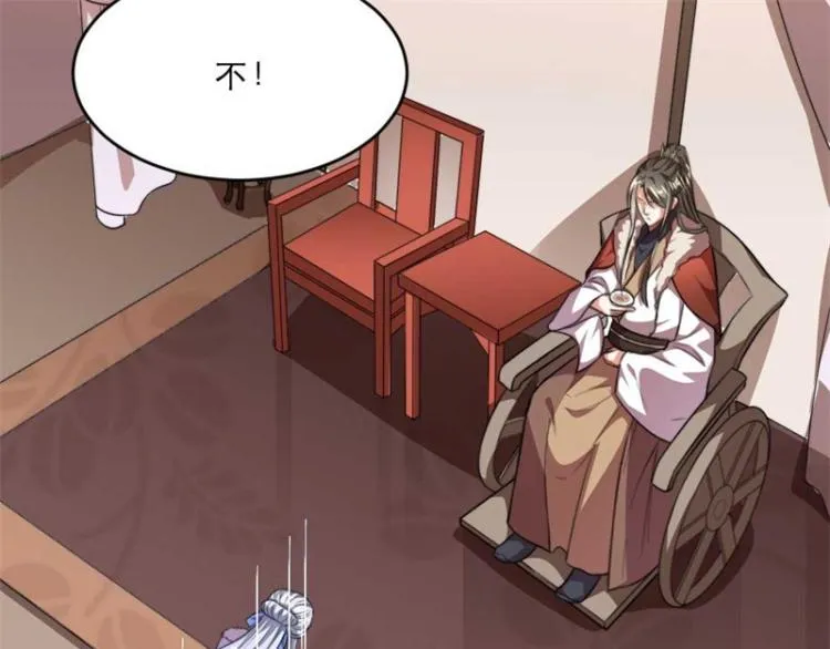 第31话 来，让我摸摸肚子~ 第66页