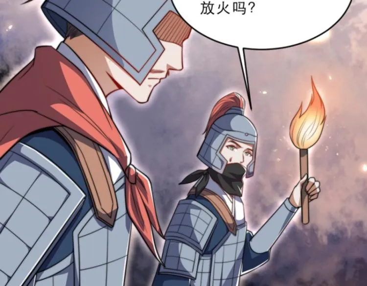 第31话 来，让我摸摸肚子~ 第99页