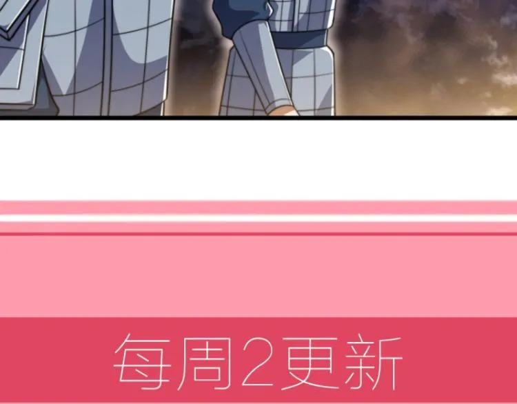 第31话 来，让我摸摸肚子~ 第100页