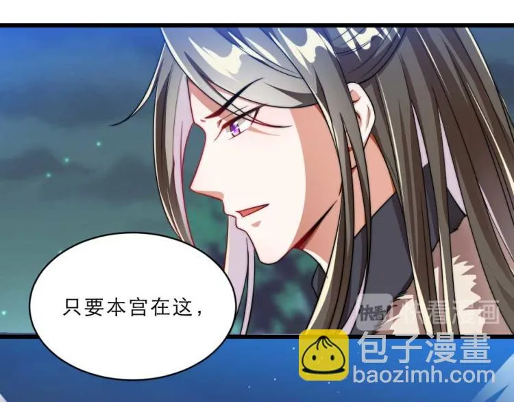 第32话 你们这是屠杀 第40页