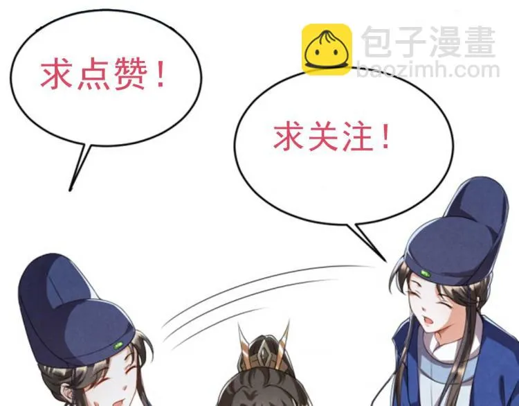 第32话 你们这是屠杀 第96页