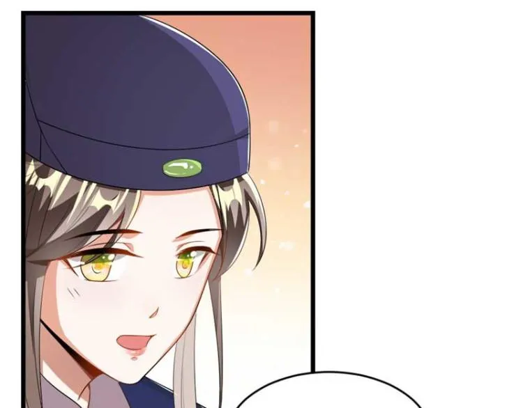 第33话 本宫的小贝子有大能耐 第24页