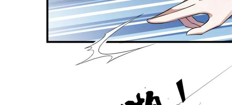 第34话 忙里偷闲有点甜 第7页