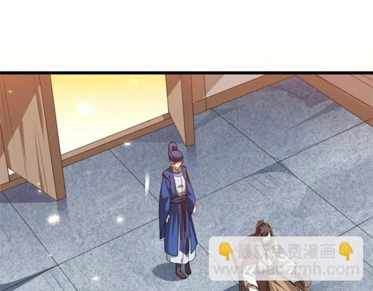 第34话 忙里偷闲有点甜 第35页