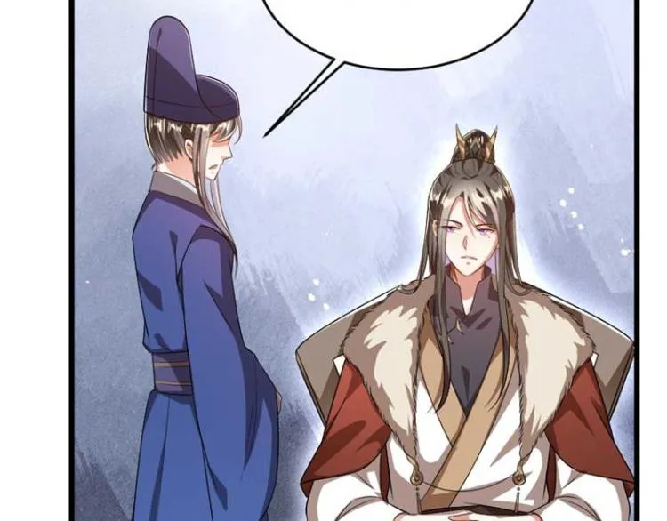第34话 忙里偷闲有点甜 第37页