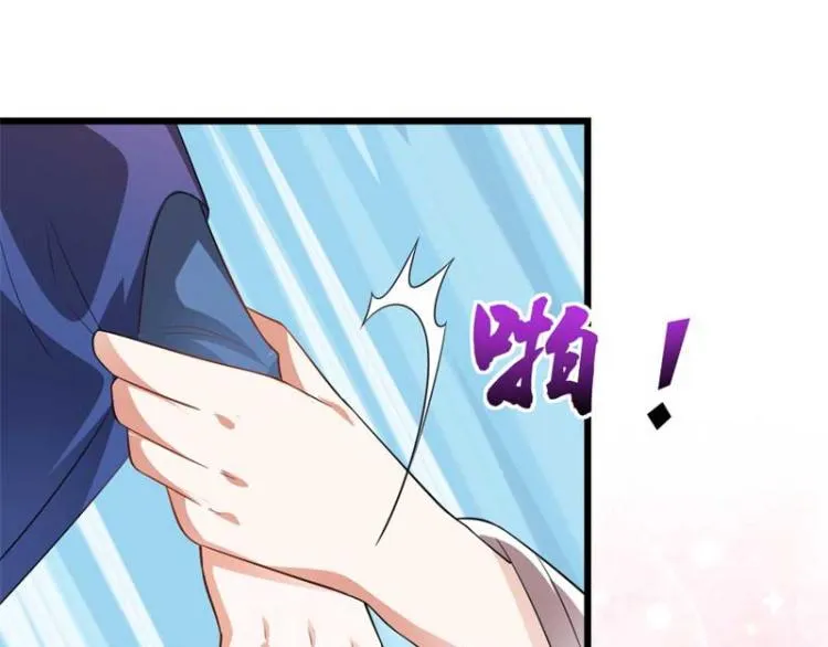 第34话 忙里偷闲有点甜 第39页