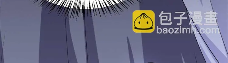 第34话 忙里偷闲有点甜 第76页