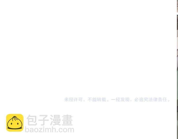 第34话 忙里偷闲有点甜 第95页