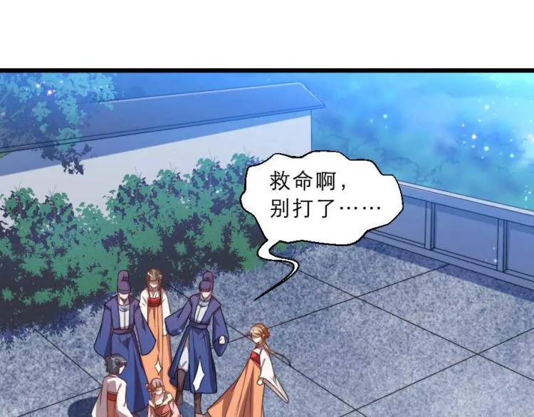 第35话 你敢动我的人试试？ 第5页