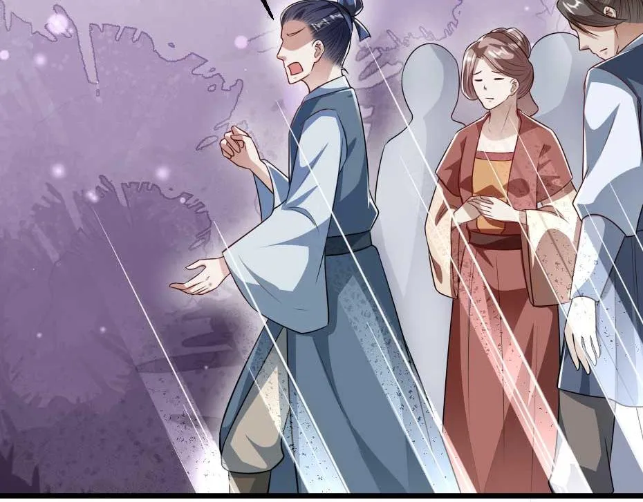 第36话 殿下下面给我吃？ 第17页