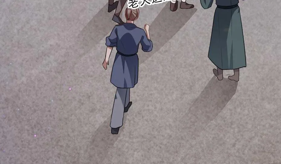 第36话 殿下下面给我吃？ 第26页