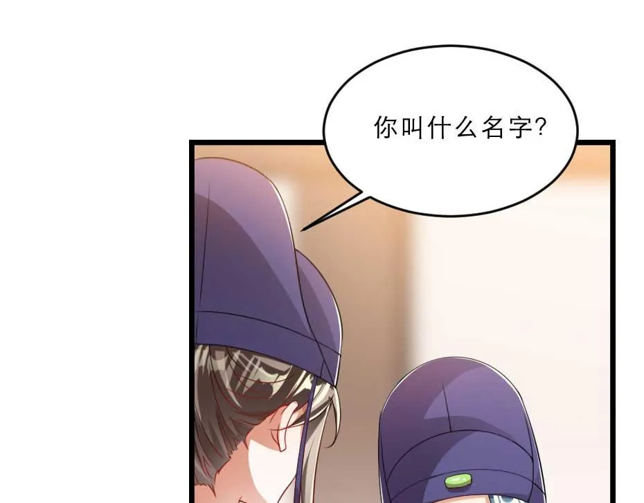 第36话 殿下下面给我吃？ 第57页
