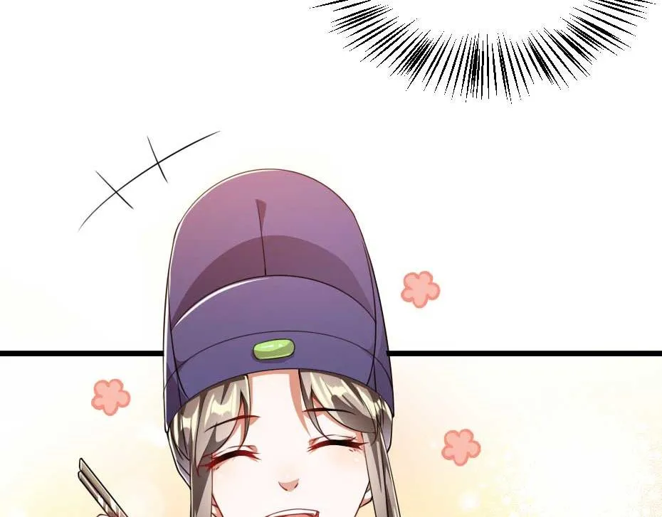 第36话 殿下下面给我吃？ 第63页