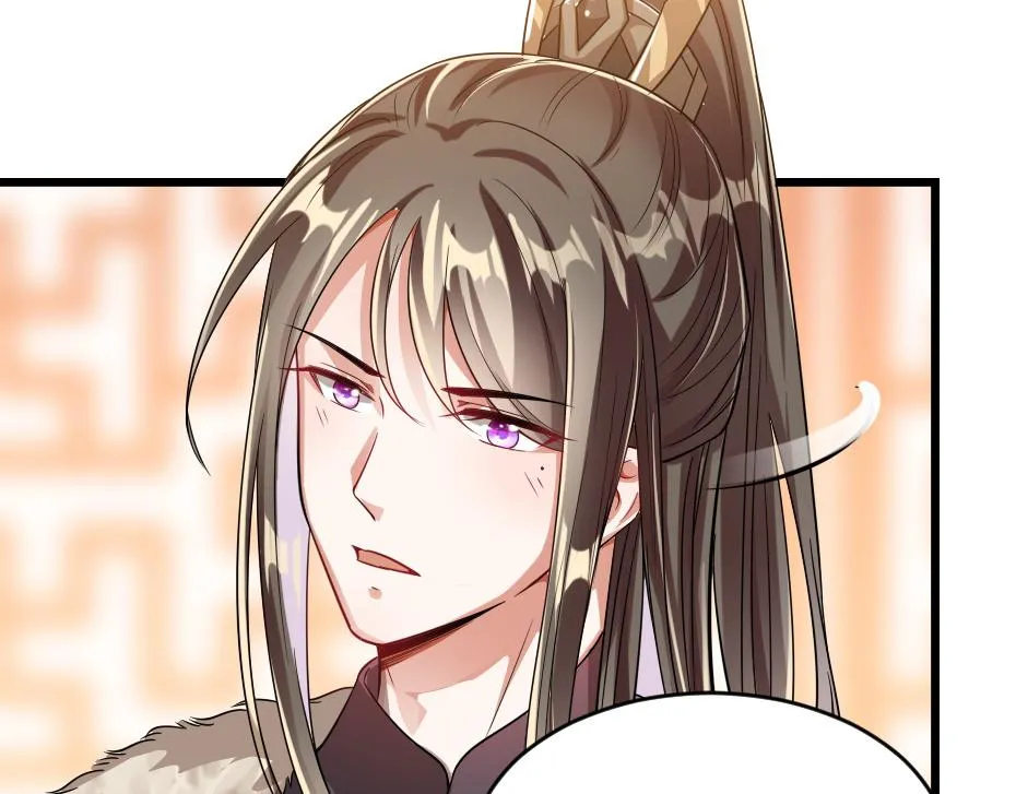 第37话 殿下送我礼物啦 第25页
