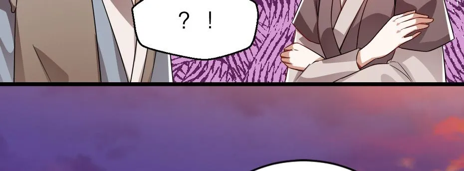 第37话 殿下送我礼物啦 第42页