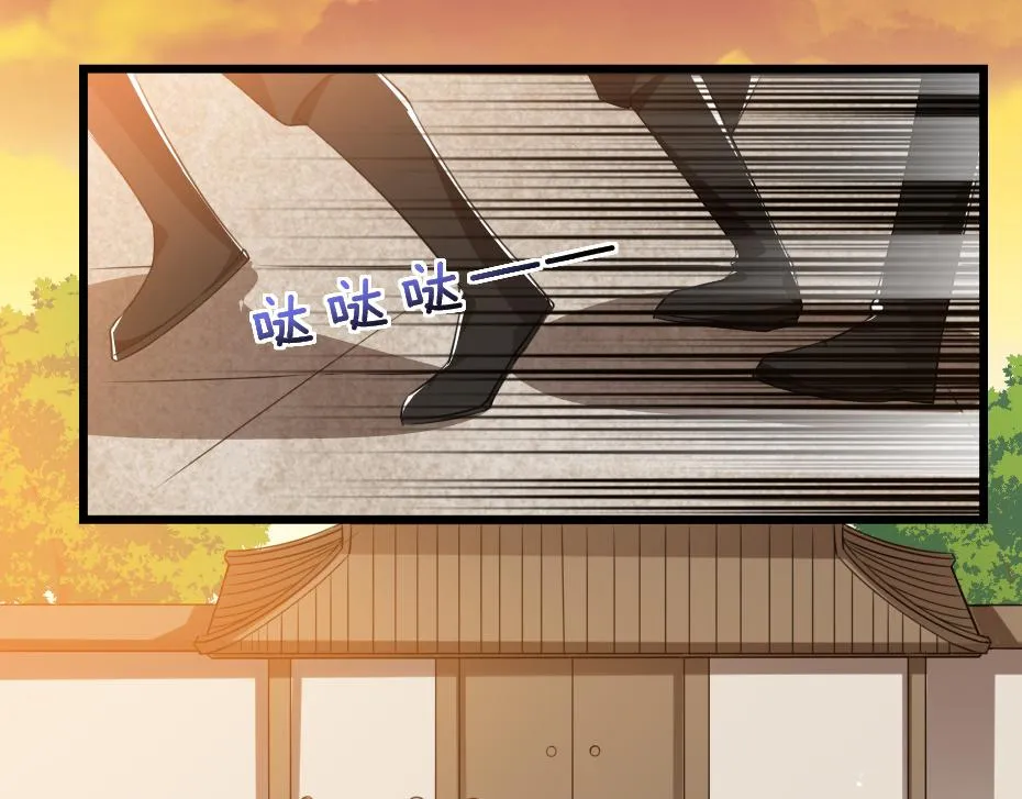 第37话 殿下送我礼物啦 第64页