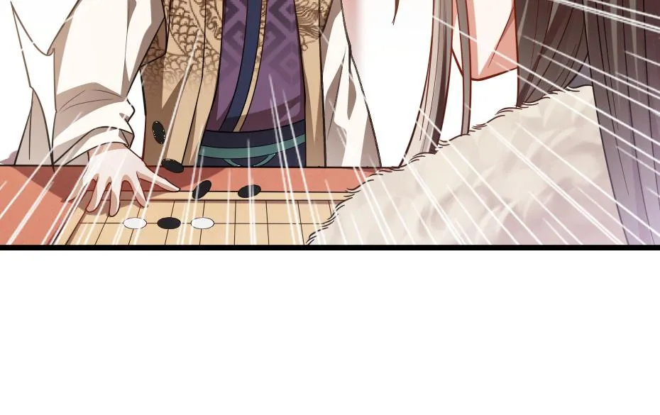 第38话 殿下撞见我沐浴？ 第41页