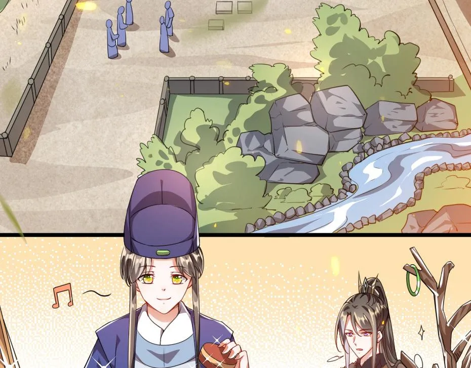 第38话 殿下撞见我沐浴？ 第61页