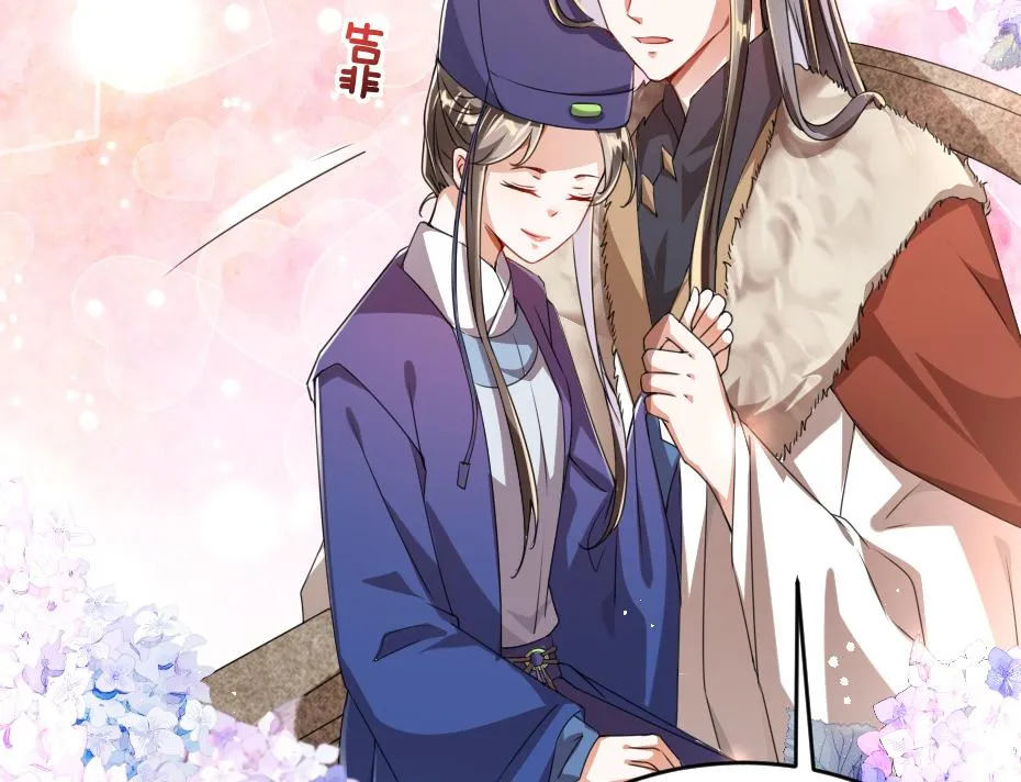 第38话 殿下撞见我沐浴？ 第66页
