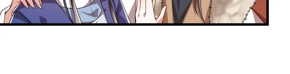 第38话 殿下撞见我沐浴？ 第75页