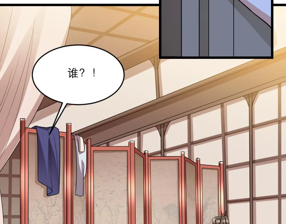 第39话 你分明就是女子 第8页