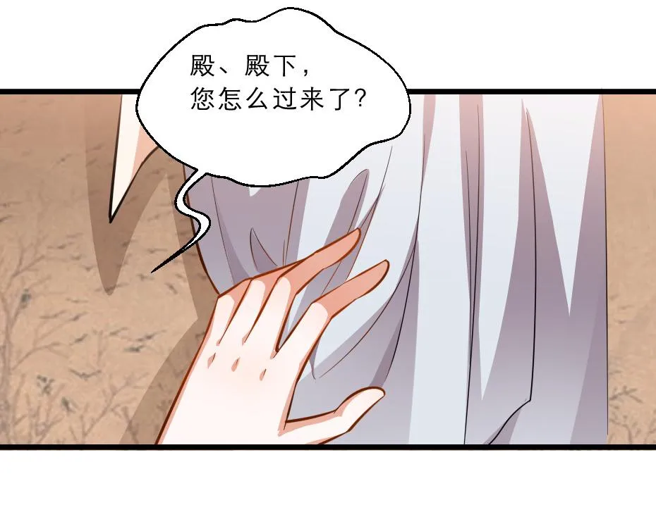 第39话 你分明就是女子 第16页