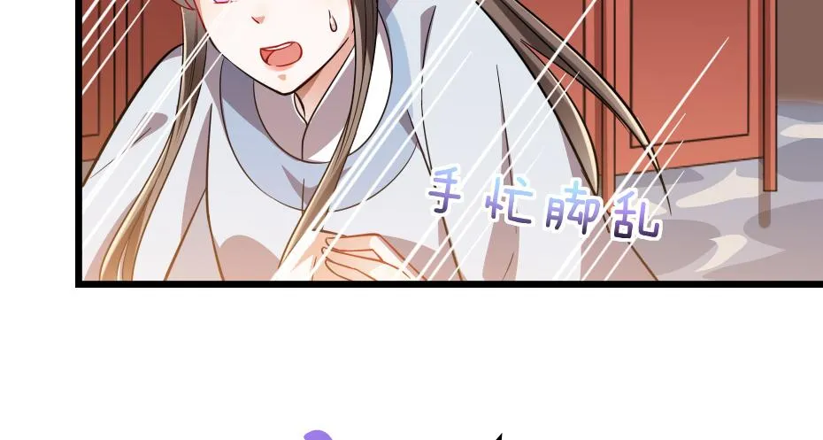 第39话 你分明就是女子 第30页